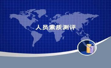 对素质教育心得体会精选6篇