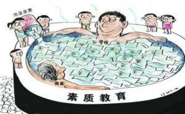 论教师素质心得体会7篇