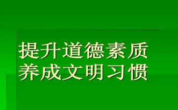 学生综合素质评价工作总结8篇
