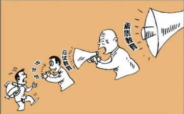综合素质自我评价范文7篇