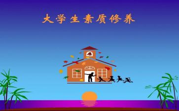 论教师素质心得体会模板5篇