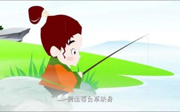 唐诗宋读后感8篇