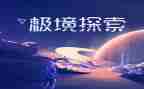 探索教学反思6篇