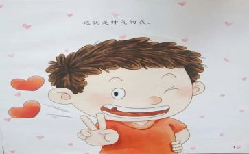 淘气的我优秀作文7篇
