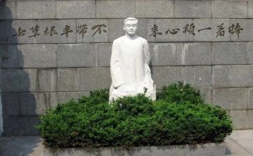 陶行知思想学习心得优秀5篇