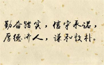 踏实尾的演讲稿5篇