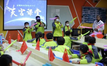 观看天宫课堂的心得体会7篇