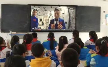 学生观看天宫课堂的心得体会5篇
