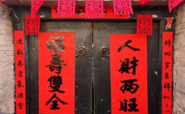 贴春联的作文600字!8篇