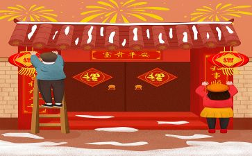 春节贴春联的作文最新8篇