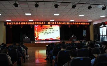 宣讲演讲稿8篇