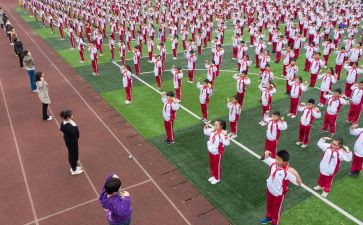 大学体育活动策划6篇