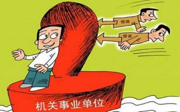 提职称自我鉴定7篇