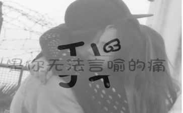 我痛苦,我快乐作文8篇