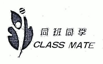 同班主任的交流心得优质8篇
