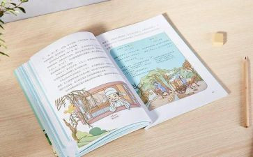 编童话故事作文300字5篇