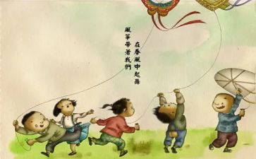 童年1到5读后感优质6篇