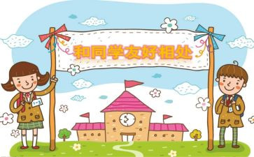 找我的同学作文优秀6篇