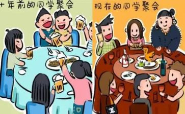 我?A同学作文5篇