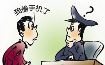 读偷吃鬼的读后感7篇