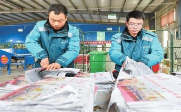 邮政投递员工作总结7篇
