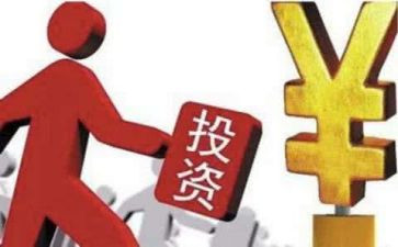 投资学习心得体会7篇