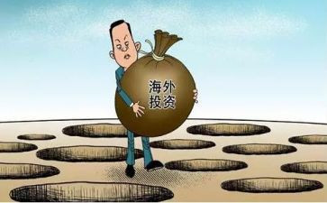 个人借款投资合同6篇