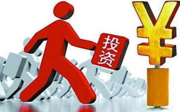 投资股权合同最新8篇