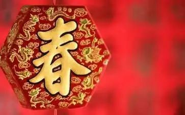 团拜会活动方案策划5篇