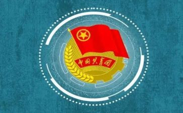 团代表发言演讲稿5篇
