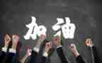 打造团队心得体会7篇