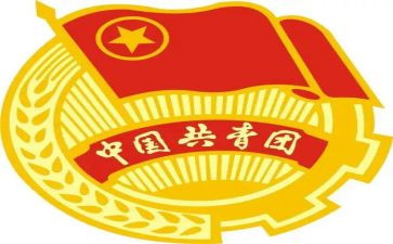 团干部培训班心得体会6篇