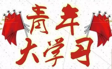 团干部优秀个人事迹优秀7篇