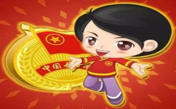 团干部的个人事迹优质6篇