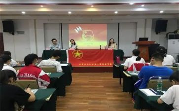 优秀团干部申报事迹材料7篇