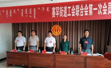 团工会工作计划范文推荐8篇