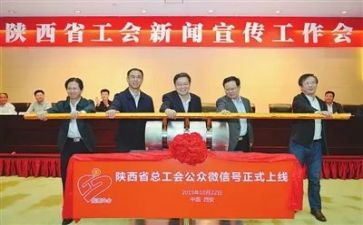 团工会工作计划范文优质5篇