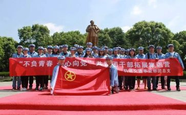 大学生社团活动策划书范文8篇