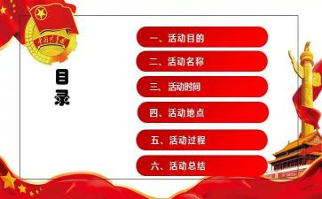学校的社团活动总结优秀7篇