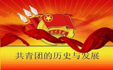 团课心得体会600字6篇