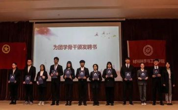 团培训心得最新8篇