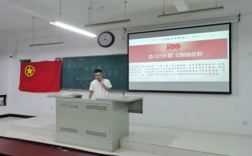 关于团日活动策划5篇