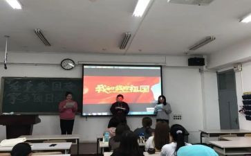 54团日活动总结优秀8篇