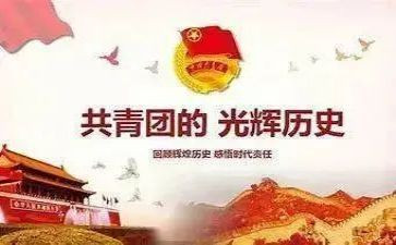 团史心得体会5篇