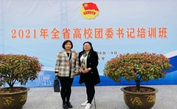 团委培训心得7篇
