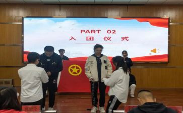 团委工作总结个人总结7篇