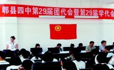 团委会述职报告8篇