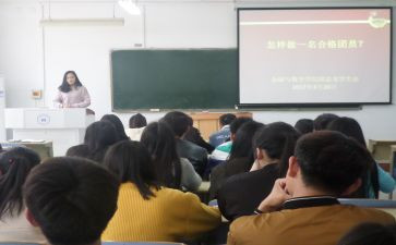 辅导团学期工作计划模板8篇