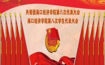 在团学的个人总结6篇