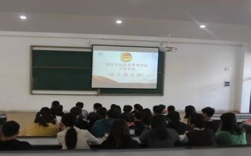 竞选团支书的演讲稿5篇